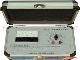 FZY-III礦用雜散電流測定儀-揚州達(dá)瑞